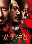 国产亚洲综合在线